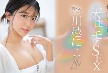 AV工作 AV片商大征才！五类工作需要大量新鲜的肝然后薪水很高喔！-优优日报