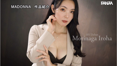 168公分F罩杯!外资企业的菁英OL前进荧光幕寻欢做爱! ...
