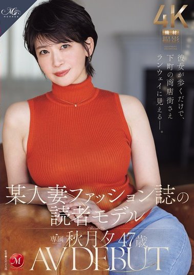 2026《8月新人AV女优完整版》，少女界史上最顶的肉感BODY登场！