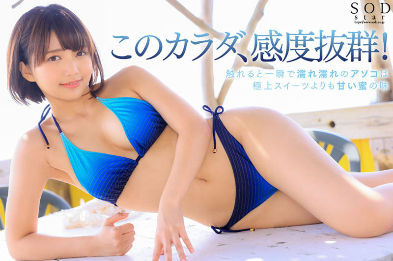 实在太能打!星乃莉子推出只要她才能做的商品!