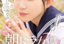 MIFD-603 不输晨间剧女主角的美少女!她被男优撞得痉挛尖叫! …-优优日报