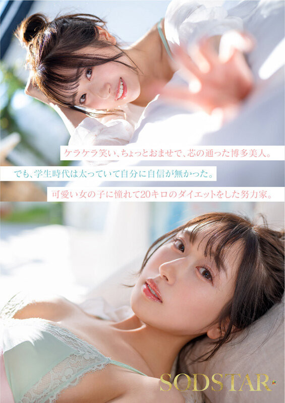 产地直送百分百新鲜美少女！最可爱也最情色的天神羽衣、高手出道！ ...