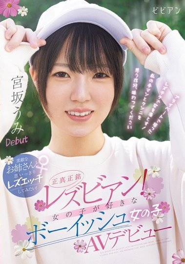 2026《6月新人AV女优完整版》,爆乳OL偷兼差「1片限定」登场!