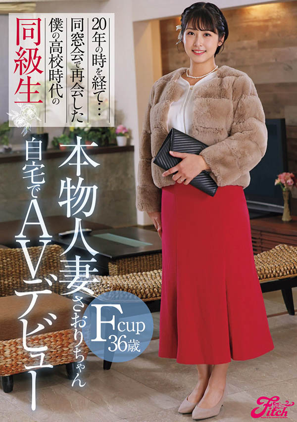 在家里出道的超完美F奶人妻!但她的脸蛋有诈?