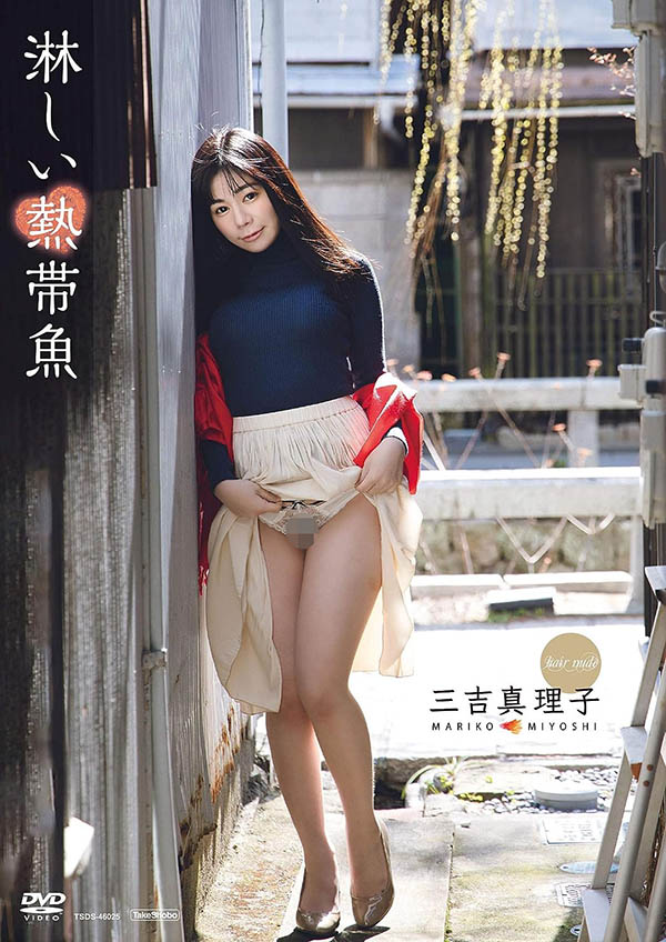 解密!在无码片商初登场的「美浜ゆめか(美滨梦香)」是谁、之前出鲍过吗? ...