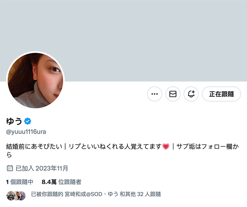 SOD7月最胸强者!想在婚前乱搞一下的I罩杯护士+社群高手终于现出庐山真面目 ...