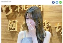 惊！相沢みなみ(相泽南)即日起引退！-优优日报