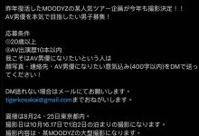 AV男优 好消息!巴士乱交感谢祭在2025年有续集!-优优日报