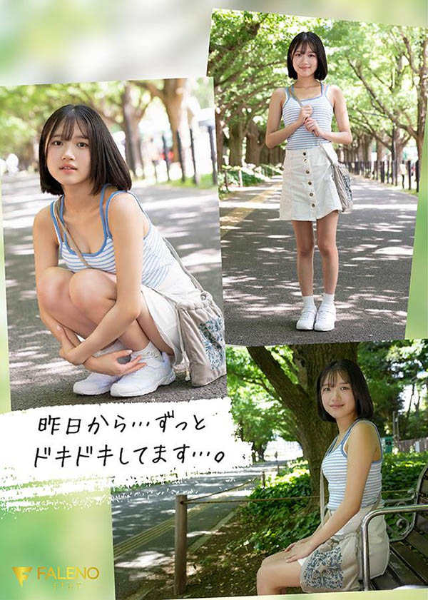 大人未満的年轻肉体！生田さな(生田纱奈)是奇迹の未完成新人！ ...