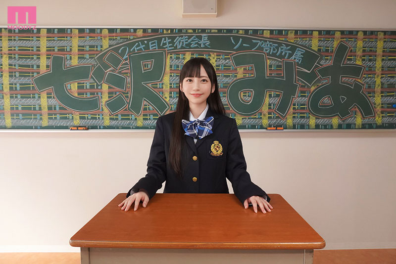 六代目学生会长就职!宫下玲奈在校园做荒唐事!