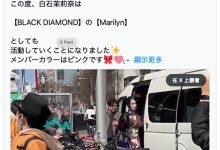 BLACK DIAMOND 业界最资深偶像团体、Black Diamond宣布新成员!-优优日报