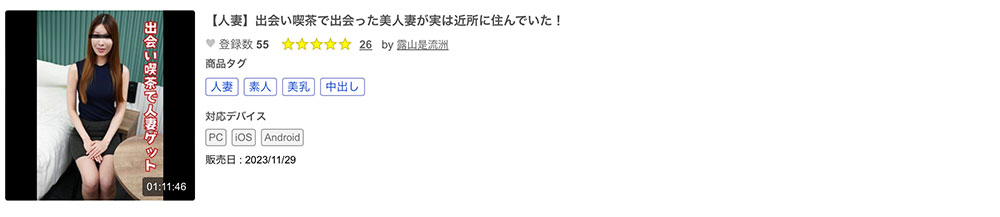 169公分E罩杯⋯这位一片为限的麻豆级人妻原来是无码常客! ...