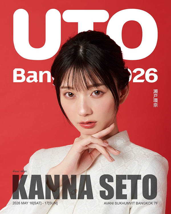一起拍作品封面！？河北彩伽与瀬戸环奈是S1的双王牌！