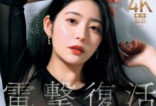 JUQ-893 【速报】久违4年重回战场！めぐり(惠理)、电击复活！-优优日报