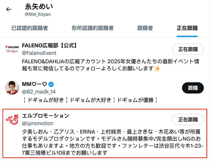 和AV第一帅蓝井优太偷人后⋯她完全复活了!