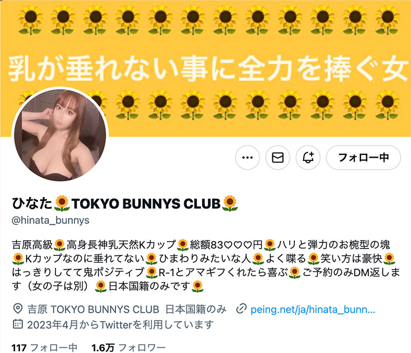 封面和剧照终于公布！みなと羽琉(凑羽琉)有神乳接班人的实力吗？ ... ...