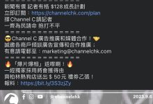AV女优 香港警方扫黄、又有女优被抓?-优优日报