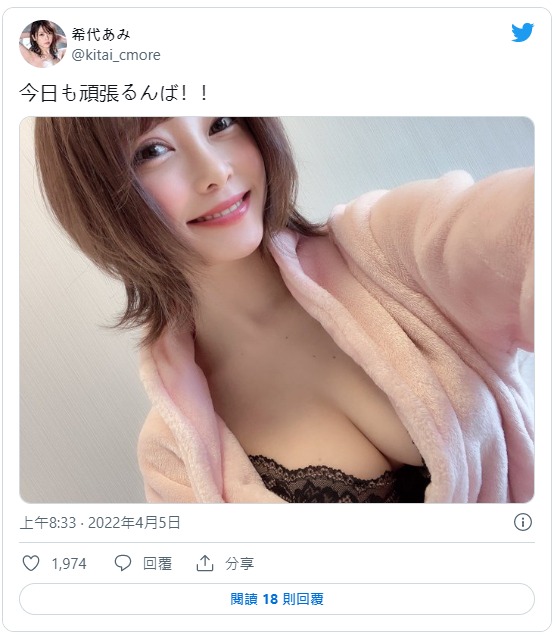 沈寂2个月!157公分G罩杯气质小只马“希代亜美”解除专属契约连发素人片!