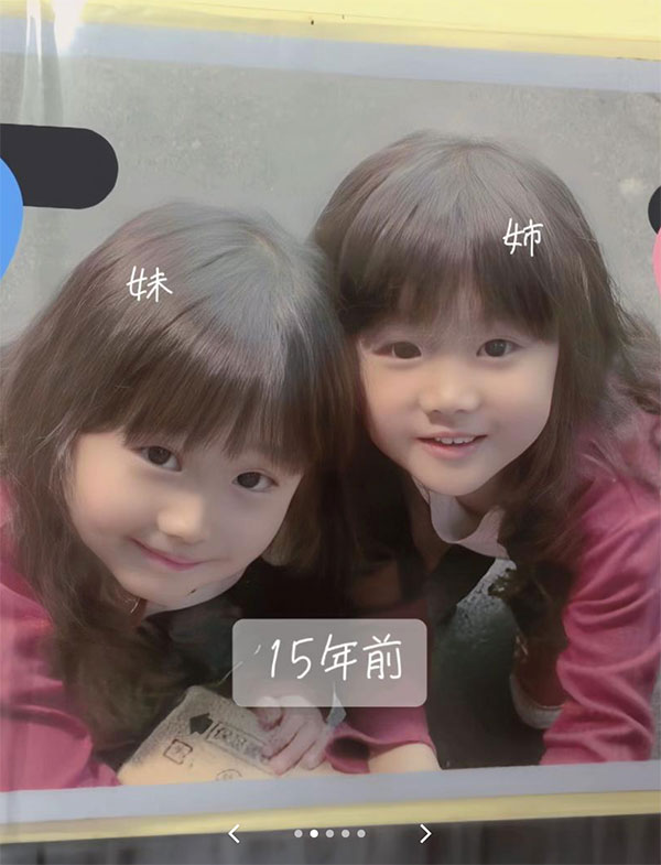 与巴ひかり(巴𪸩)真是双胞胎？铃音まゆ(铃音麻友)给证据！