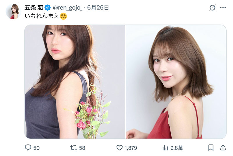 一年瘦15公斤!五条恋告诉你怎么吃!