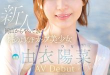 FSDSS-952 长身F奶！FALENO STAR史上最「粉」新人出道作激战三位强棒！ …-优优日报
