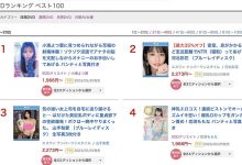 STARS-814 争夺销售王！小凑よつ叶(小凑四叶)近距离对决河北彩花！ …-优优日报