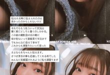 悲伤！さつき芽衣(沙月芽衣)痛失亲人！-优优日报