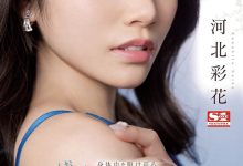 SSIS-762 被下药后疯狂发骚、偷偷自玩⋯这样的河北彩花你没看过! …-优优日报