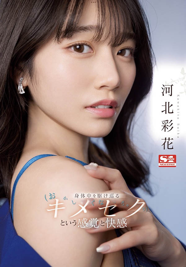 被下药后疯狂发骚、偷偷自玩⋯这样的河北彩花你没看过！ ...