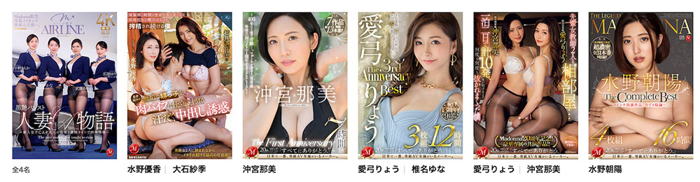 Madonna航空起飞！四大金钗要男优起立！
