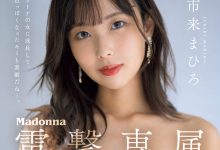 JUQ-567 在海外一年没做爱！为母亲买房子的油土伯一回到日本马上吃掉男优！ …-优优日报