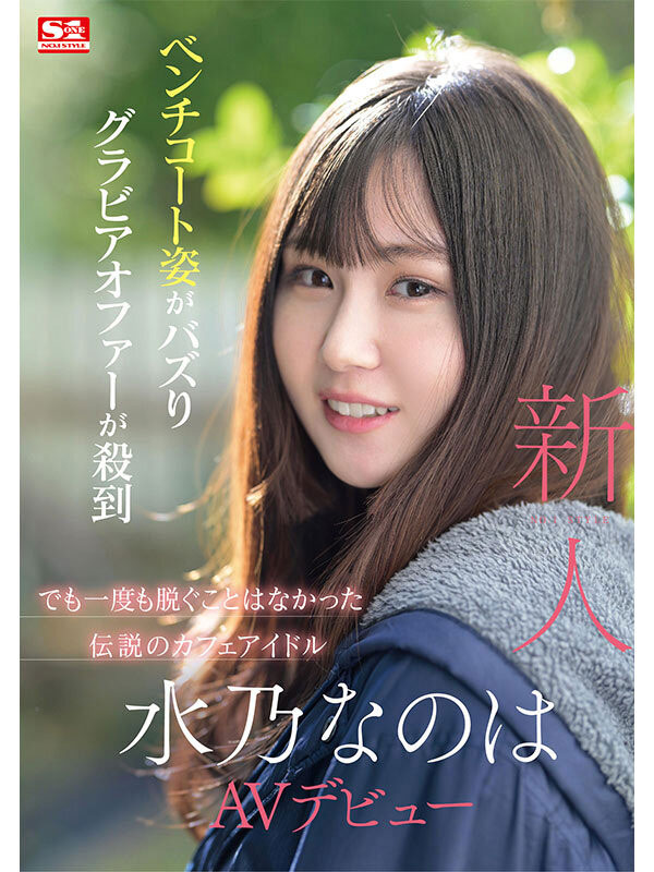 2024《7月新人AV女优完整版》,光属性美少女下海!