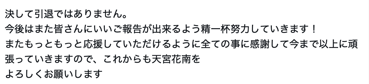 丧女第一人还当过工人⋯小只马身材天花板「天宫花南」有大事宣布! ...