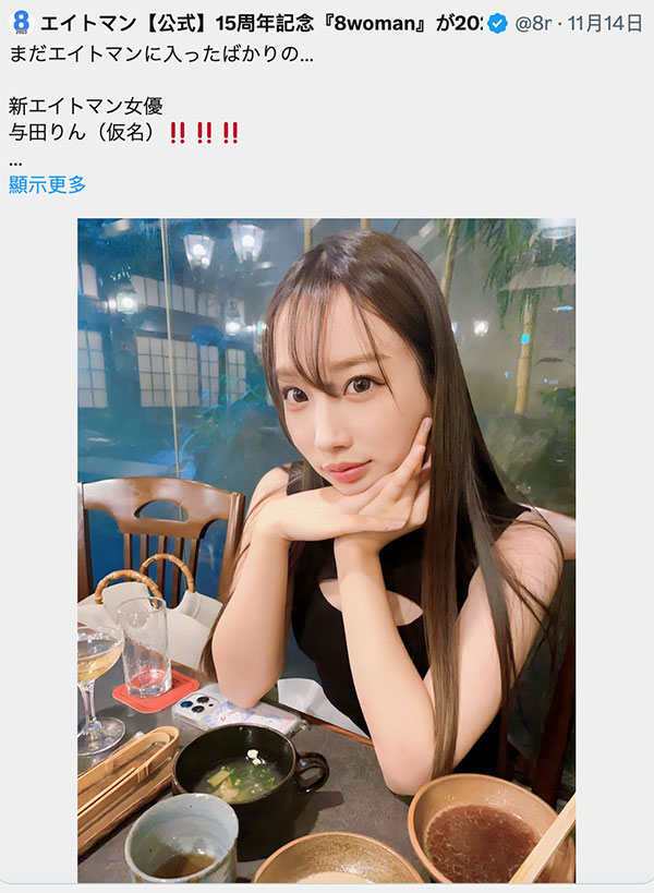 167公分G罩杯!超魔鬼Body的现役女教师被森林原人抠到出水! ...