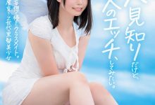 SDAB-342 性经验只有一人、大家眼中的天使⋯竟然拍过无码片！ …-优优日报