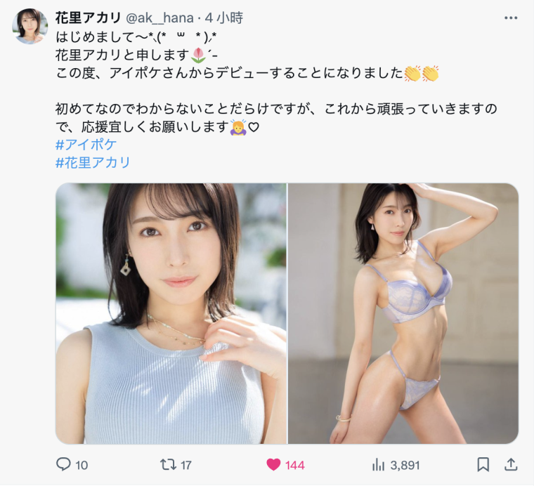 IP社全新制作小组启动!超一流情色美女的她直攻男优前列腺! ...