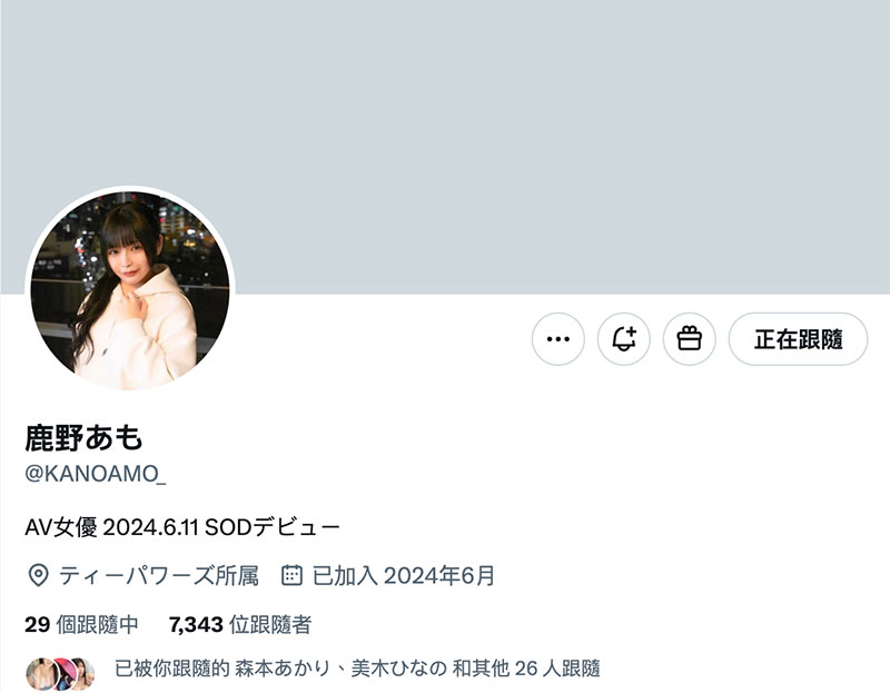 解密！结婚10多年的寂寞人妻原来是被无码卖家捕获的她！ ... ...