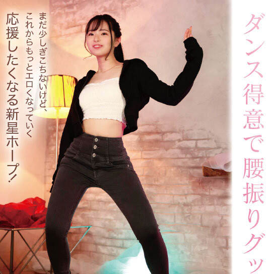 破处后一年狂搞60人的八头身高挑美女！想靠喷水找工作新一代潮吹女神出道了 ...