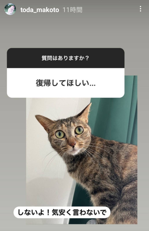 这就是松下问童子删帐号的原因?让退而不休的女优最困扰的是⋯ ...
