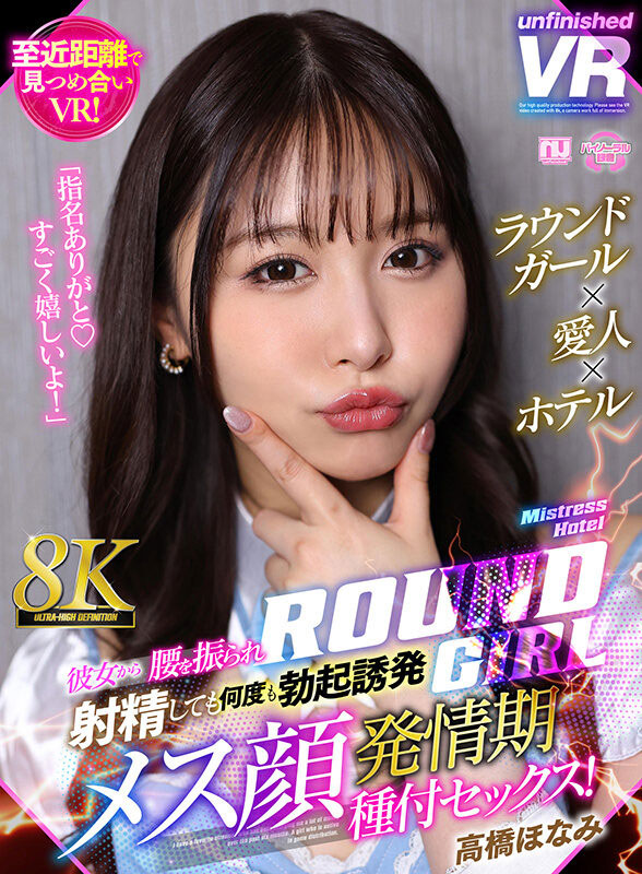 专属没了！168公分E罩杯的美腿女大学生被带去开房间啪啪啪了！ ... ...