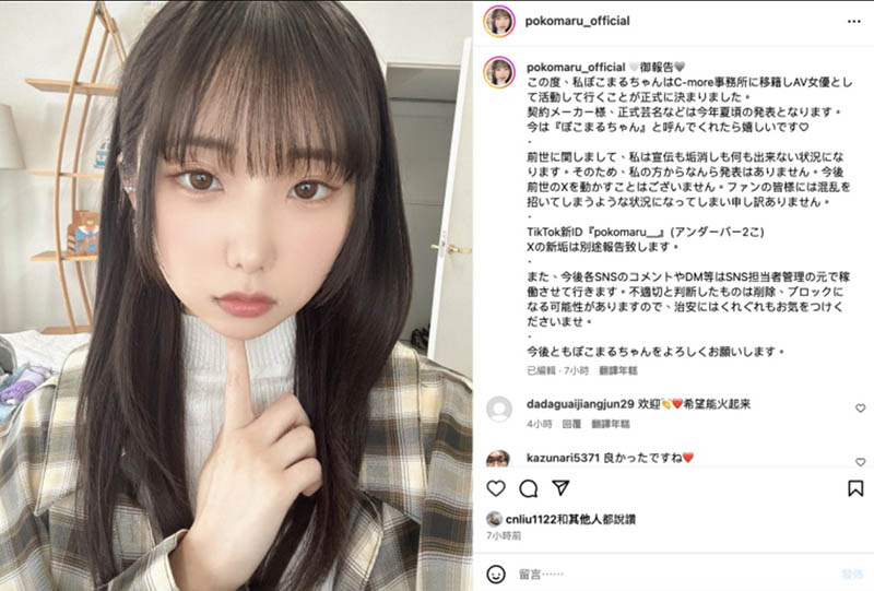 答案揭晓!之前才发完最后一片的超可爱Tiktok网红下一步是? ...