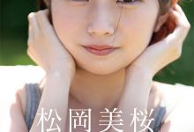 CAWD-581 想被调教想被侵犯想被搞坏⋯国立大学的菁英学生满脑子都是负面思想! …-优优日报