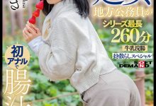 KUSE-042 谷あづさ(谷梓)肛爱解禁！喷得比被插更惊人！-优优日报