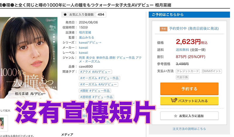 和桥本环奈一样千年一人的强者！她全身上下一团谜！ ...