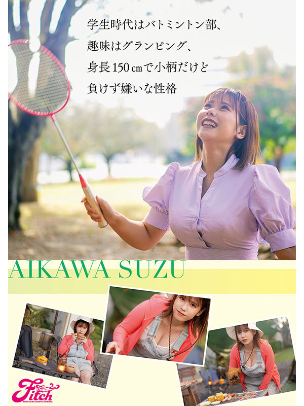 国宝级神乳!她想用J罩杯打造自己的品牌!