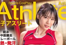 ABF-135 全着衣交媾!女子运动员「铃村あいり(铃村爱里)」发热喷汁湿背秀! …-优优日报