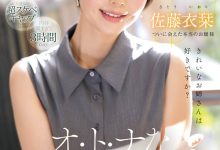 MIKR-029 出身良好很会吹！27岁、两年没做爱的漂亮大姐姐让吉村卓调教升天！ …-优优日报