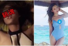 D奶香港小姐惊爆外流!6段不雅片又骚又会玩…与「星国陈冠希」有关!崩溃影片被挖…-优优日报