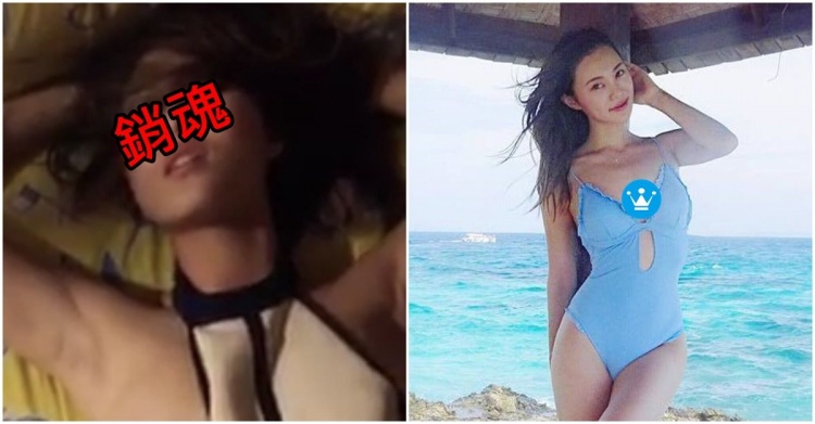 D奶香港小姐惊爆外流!6段不雅片又骚又会玩...与「星国陈冠希」有关!崩溃影片被挖...