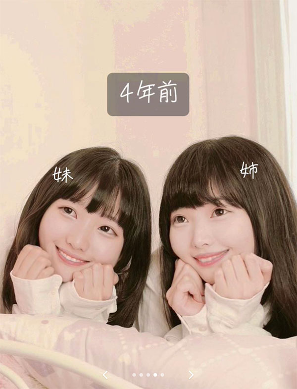 与巴ひかり(巴𪸩)真是双胞胎？铃音まゆ(铃音麻友)给证据！